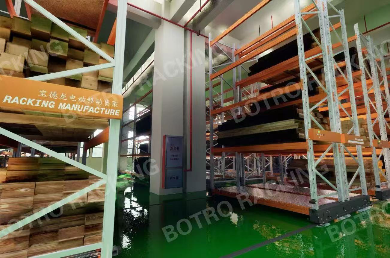 نظام أرفف المحمول